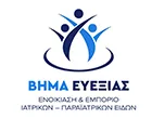 ΒΗΜΑ ΕΥΕΞΙΑΣ