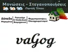 VAGOG Ε.Ε.