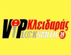 VIP LOCK SMITH