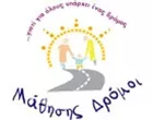 ΜΑΘΗΣΗΣ ΔΡΟΜΟΙ