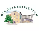 ΟΙΚΟΔΙΑΧΕΙΡΙΣΤΙΚΗ - ΒΥΤΙΝΙΩΤΗΣ ΙΩΑΝΝΗΣ