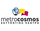 METROCOSMOS - ΖΑΓΚΟΣ ΧΡΗΣΤΟΣ