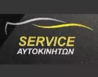 SERVICE OPEL MALLIAROGIANNIS – BOUTLAS