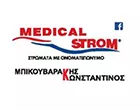 ΜΠΙΚΟΥΒΑΡΑΚΗΣ ΚΩΝΣΤΑΝΤΙΝΟΣ - MEDICAL STROM 