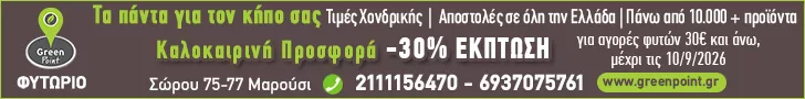 ΠΑΠΑΔΗΜΗΤΡΙΟΥ Κ. - ΜΠΕΚΙΑΡΟΓΛΟΥ Δ. Ο.Ε.