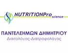 ΠΑΝΤΕΛΕΗΜΩΝ ΔΗΜΗΤΡΙΟΥ - NUTRITIONPRO SCIENCE