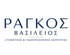 ΡΑΓΚΟΣ ΒΑΣΙΛΕΙΟΣ 