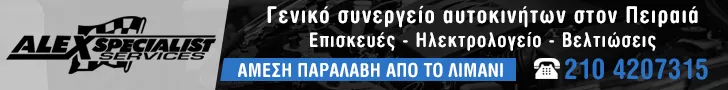 SARIMPALOGLOU D. ALEXANDROS