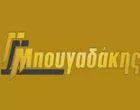 ΜΠΟΥΓΑΔΑΚΗΣ ΣΤΥΛΙΑΝΟΣ
