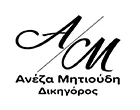 ΜΗΤΙΟΥΔΗ ΑΝΕΖΑ