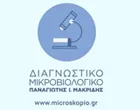 MAKRIDIS PANAGIOTIS
