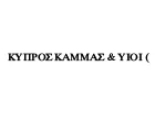 GLASS ΚΑΜΜΑΣ 