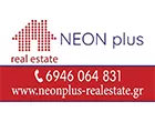 ΝΕΟΝ PLUS REAL ESTATE