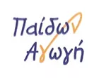 ΚΕΝΤΡΟ ΑΝΑΠΤΥΞΙΑΚΗΣ ΠΑΡΕΜΒΑΣΗΣ ΠΑΙΔΩΝ ΑΓΩΓΗ
