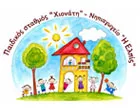 XIONATI