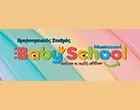 BABY SCHOOL