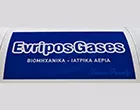EVRIPOS GASES - ΔΗΜΑ ΑΙΚΑΤΕΡΙΝΗ & ΣΙΑ Ο.Ε.