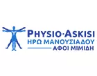 PHYSIO ASKISI - ΜΑΝΟΥΣΙΑΔΟΥ ΑΡΓΥΡΩ