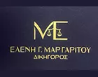 ΜΑΡΓΑΡΙΤΟΥ ΕΛΕΝΗ
