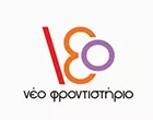 ΝΕΟ ΦΡΟΝΤΙΣΤΗΡΙΟ ΣΕΠΟΛΙΩΝ
