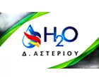 ΑΣΤΕΡΙΟΥ ΔΗΜΗΤΡΙΟΣ
