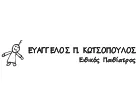 ΚΩΤΣΟΠΟΥΛΟΣ ΕΥΑΓΓΕΛΟΣ