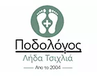 ΤΣΙΧΛΙΑ ΛΗΔΑ