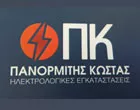 KOSTAS PANORMITIS