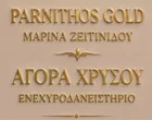 PARNITHOS GOLD – ZITINIDOU MARINA