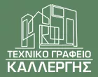 ΚΑΛΛΕΡΓΗΣ ΚΩΝ. ΦΡΑΓΚΙΣΚΟΣ