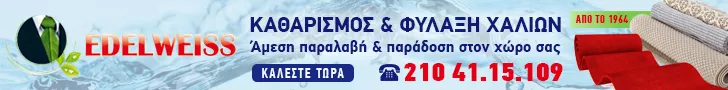 LINTZOU KYPARISSIA