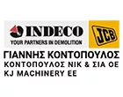 ΚΟΝΤΟΠΟΥΛΟΣ Ν. ΙΩΑΝΝΗΣ
