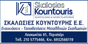 ΚΟΥΝΤΟΥΡΗΣ ΝΙΚ. ΒΕΝΙΑΜΙΝ