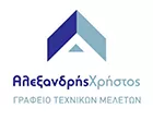ΑΛΕΞΑΝΔΡΗΣ ΧΡΗΣΤΟΣ