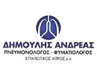 ΔΗΜΟΥΛΗΣ ΑΝΔΡΕΑΣ MD PhD 
