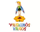 NIPIAKOS KIPOS - PROTYPO PEDIKO KENTRO