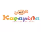 ΚΑΡΑΜΕΛΑ & BABY ΚΑΡΑΜΕΛΑ