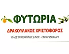 DRAKOULAKOS CHRISTOFOROS