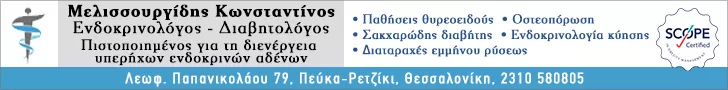 ΜΕΛΙΣΣΟΥΡΓΙΔΗΣ ΚΩΝΣΤΑΝΤΙΝΟΣ