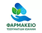 TSOUMATIDIS IOANNIS
