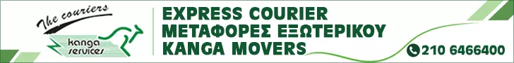 KANGA SERVICES COURIERS S.A.