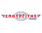 ΣΠΟΥΡΓΙΤΗΣ ΜΕΤΑΦΟΡΙΚΗ - SPOURGITIS