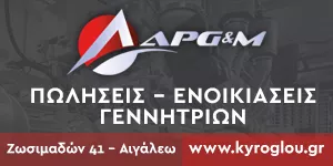 KYROGLOU K. SPYROS APG & M