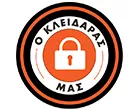 Ο ΚΛΕΙΔΑΡΑΣ ΜΑΣ - ΜΠΑΛΑΜΠΑΝΗ ΜΠΛΕΝΤΑΡ 