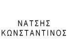 NATSIS KONSTANTINOS