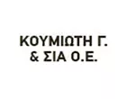 ΚΟΥΜΙΩΤΗ Γ. & ΣΙΑ Ο.Ε.