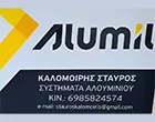 ΚΑΛΟΜΟΙΡΗΣ ΣΤΑΥΡΟΣ
