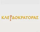 ΚΛΕΙΔΟΚΡΑΤΟΡΑΣ - ΠΑΠΑΪΩΑΝΝΟΥ ΧΡΗΣΤΟΣ