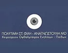 ΦΙΛΗ ΑΝΑΓΝΩΣΤΟΥΛΗ ΠΟΛΥΤΙΜΗ MD