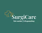 SURGICARE VET CENTER - Ι. ΚΥΡΙΑΚΙΔΗΣ